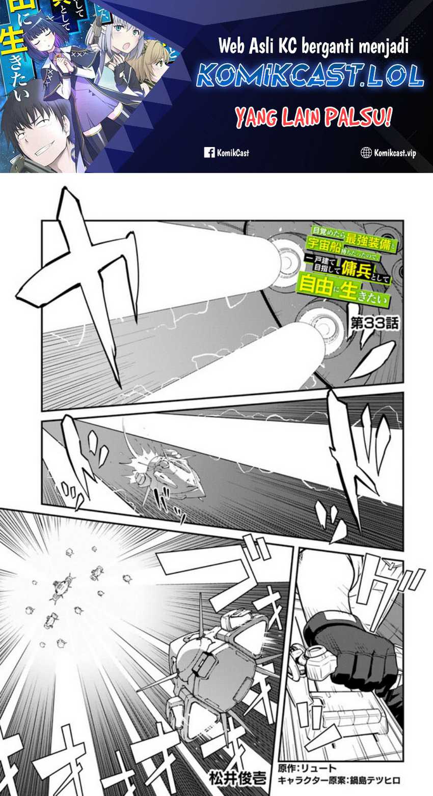 Mezametara Saikyou Soubi to Uchuusen-mochi datta no de Chapter 33.1 - halaman 2