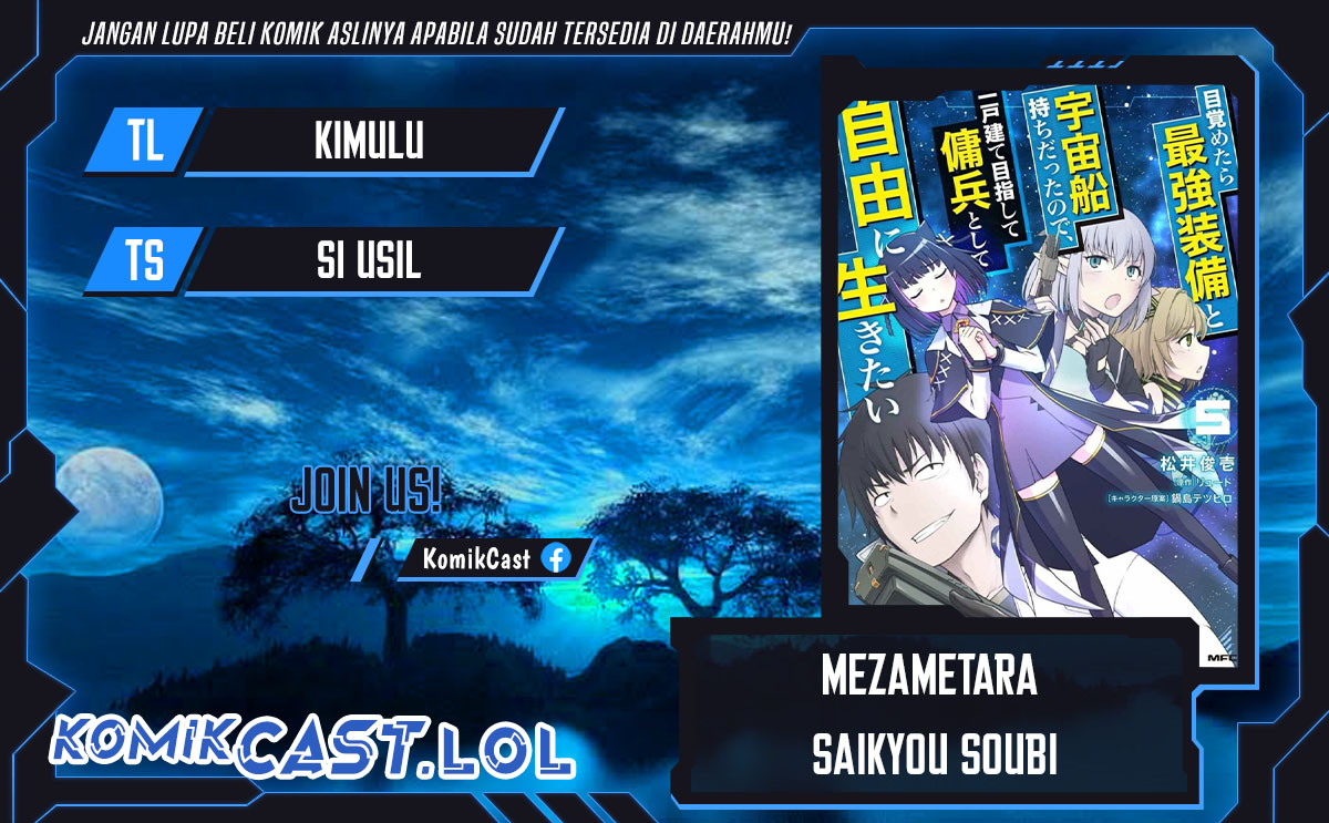 Mezametara Saikyou Soubi to Uchuusen-mochi datta no de Chapter 37.1 - halaman 1