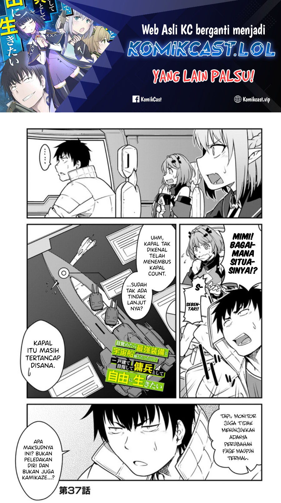 Mezametara Saikyou Soubi to Uchuusen-mochi datta no de Chapter 37.1 - halaman 2