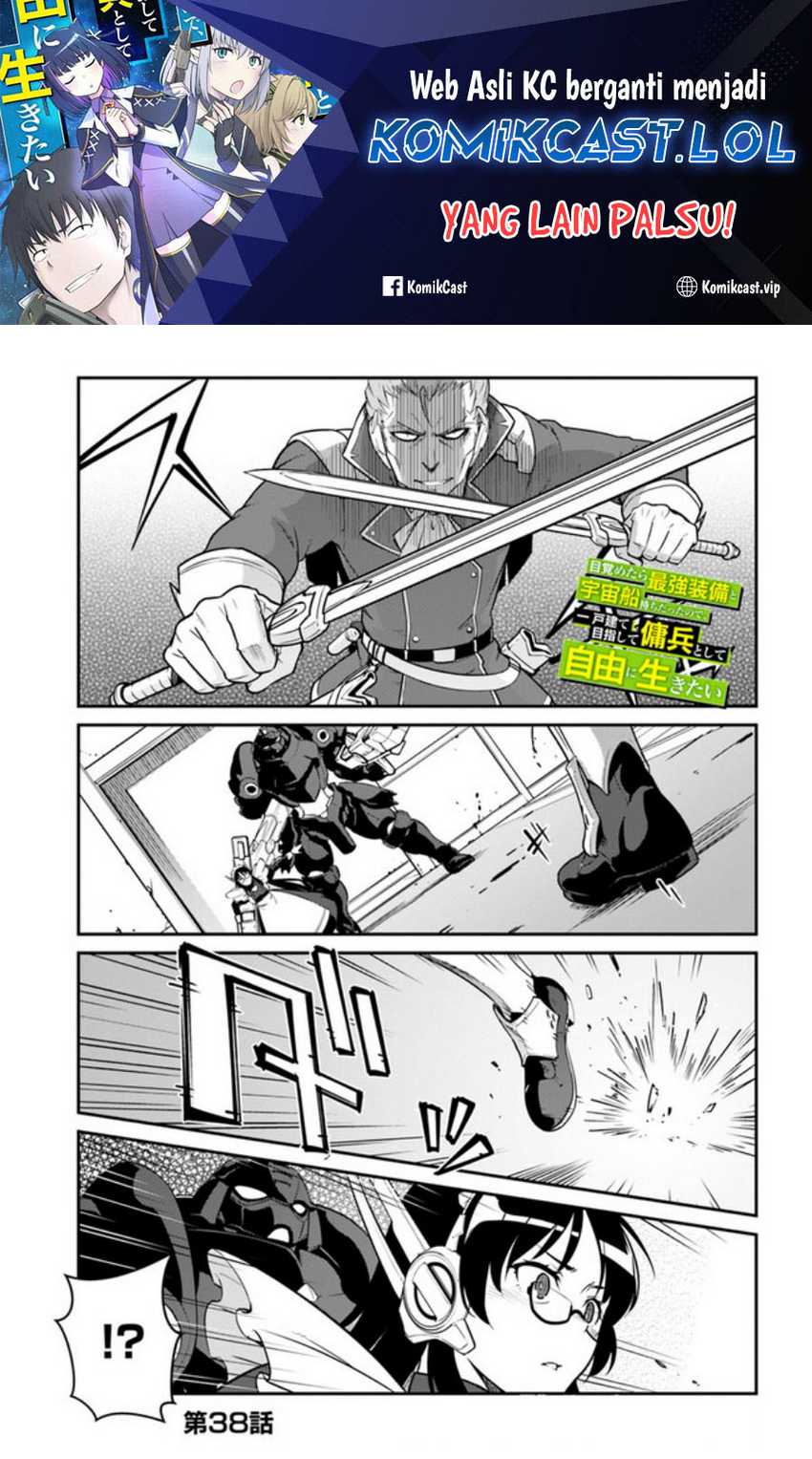 Mezametara Saikyou Soubi to Uchuusen-mochi datta no de Chapter 38.1 - halaman 2