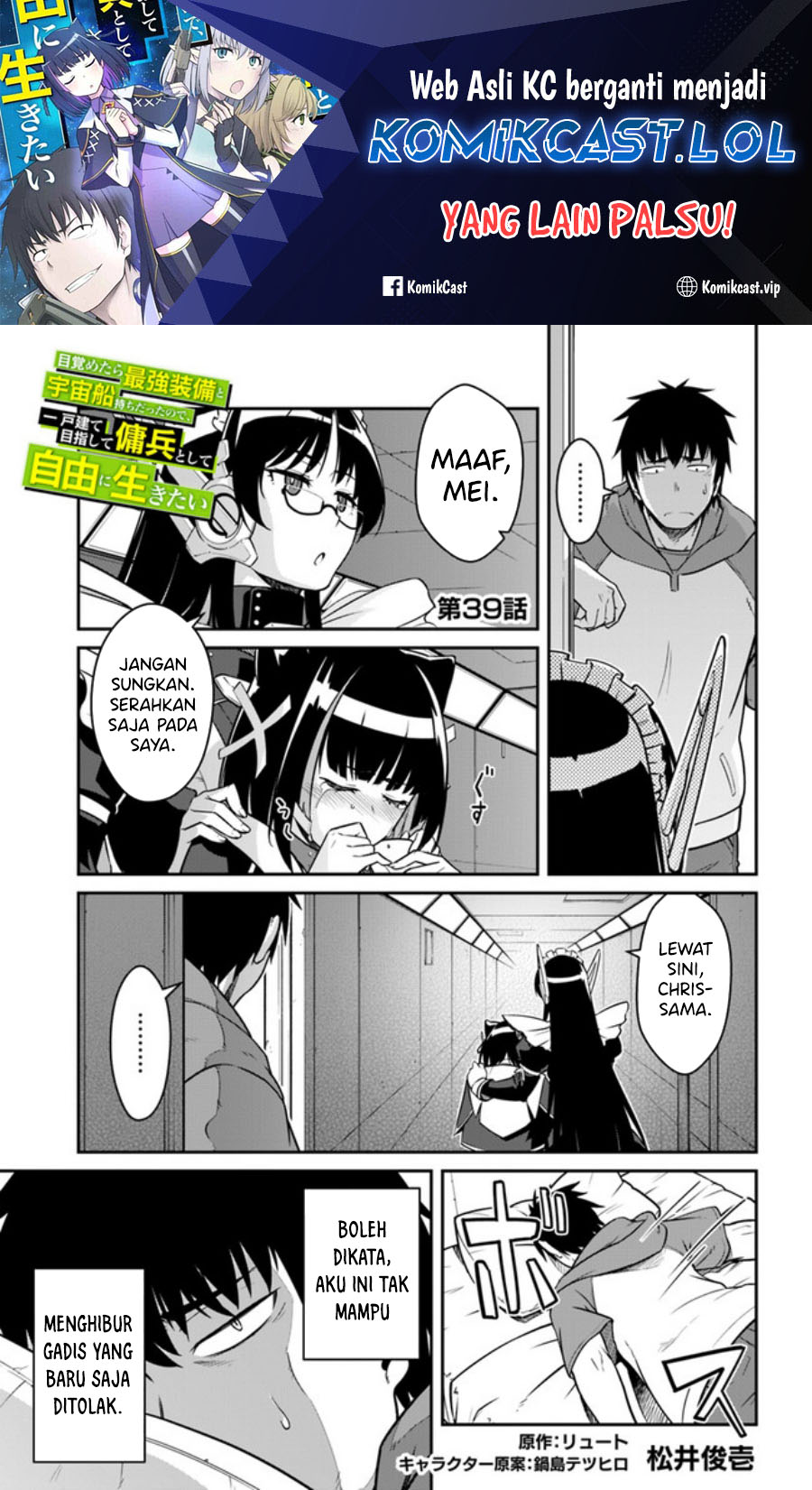 Mezametara Saikyou Soubi to Uchuusen-mochi datta no de Chapter 39.1 - halaman 2