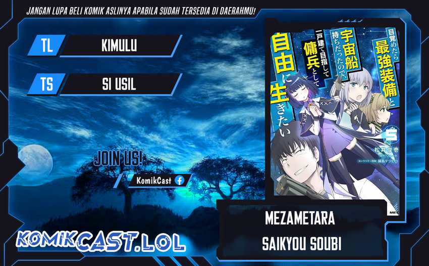 Mezametara Saikyou Soubi to Uchuusen-mochi datta no de Chapter 39.2 - halaman 1