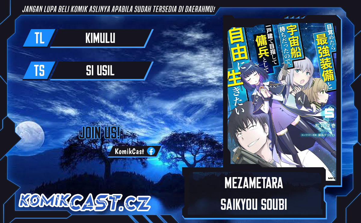 Mezametara Saikyou Soubi to Uchuusen-mochi datta no de Chapter 42.1 - halaman 1
