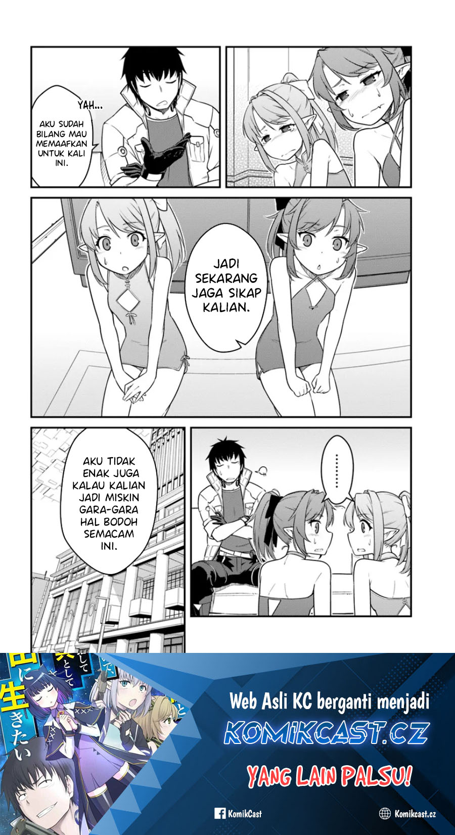 Mezametara Saikyou Soubi to Uchuusen-mochi datta no de Chapter 42.1 - halaman 19