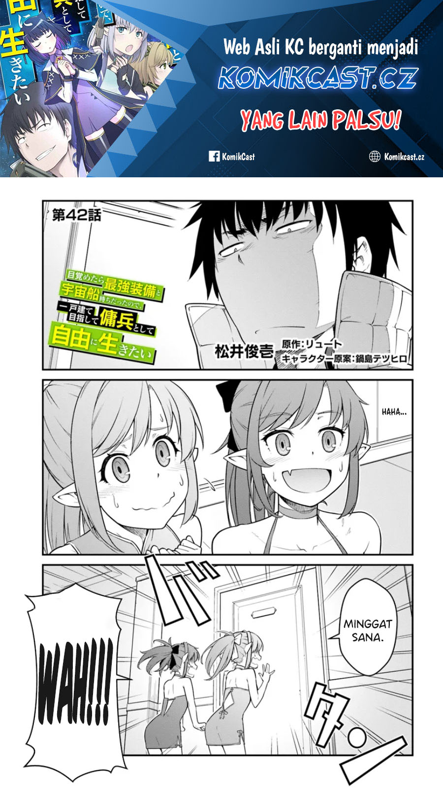 Mezametara Saikyou Soubi to Uchuusen-mochi datta no de Chapter 42.1 - halaman 2