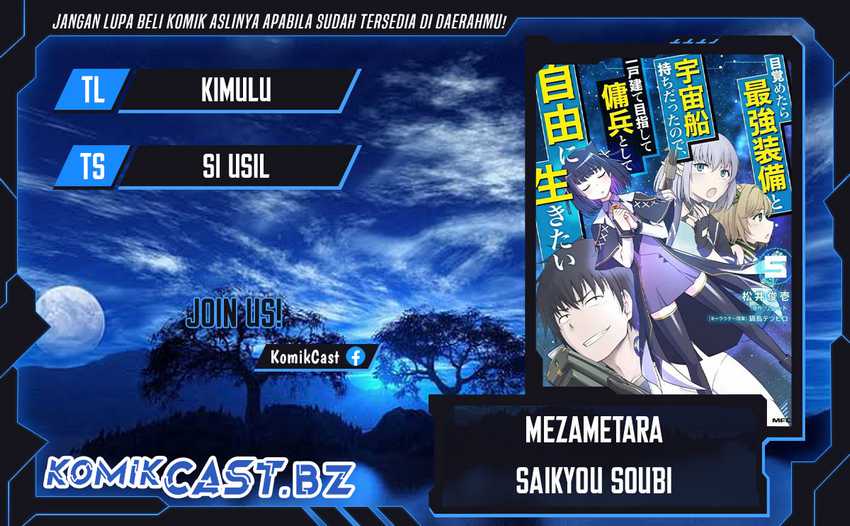 Mezametara Saikyou Soubi to Uchuusen-mochi datta no de Chapter 44.2 - halaman 1