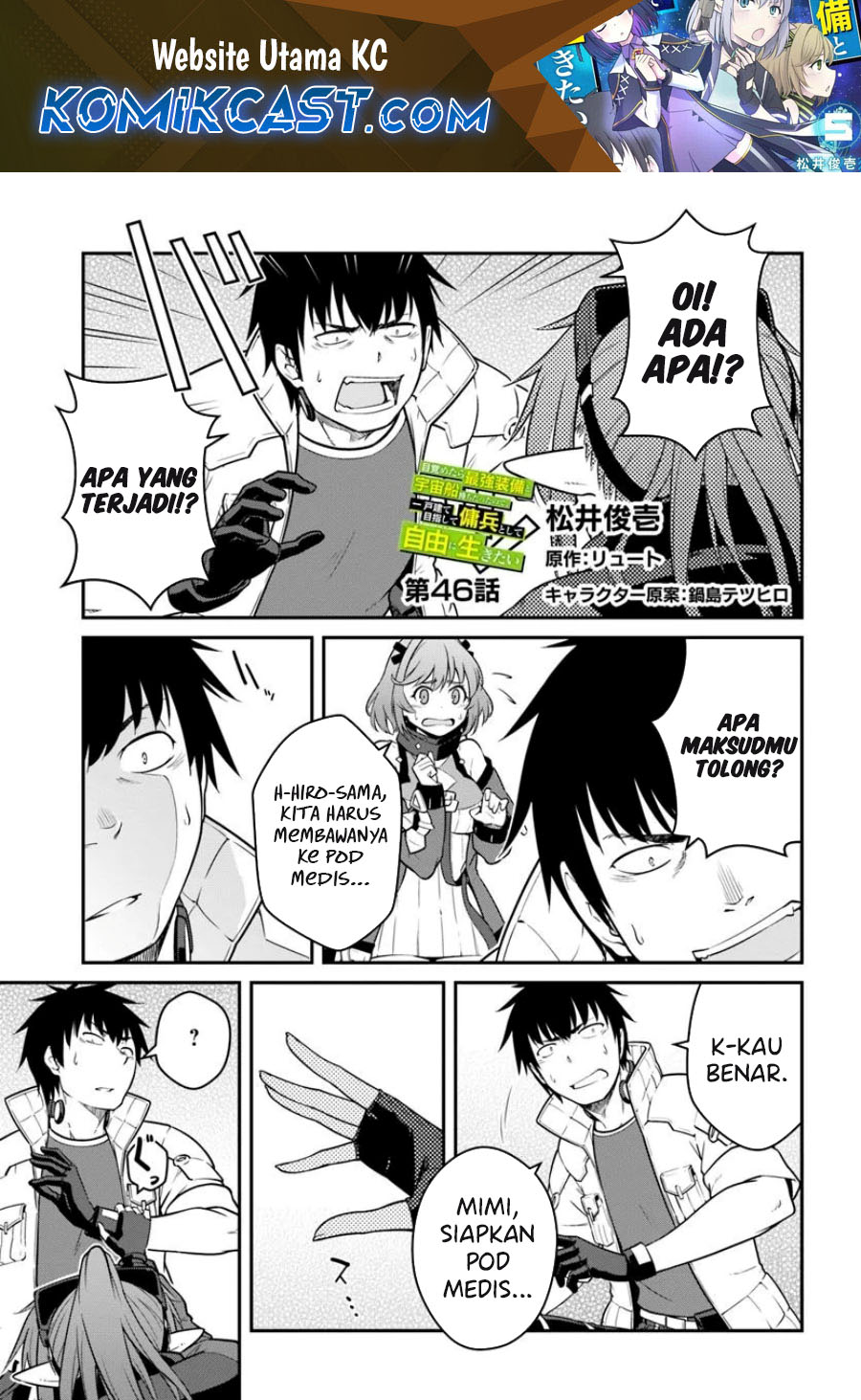 Mezametara Saikyou Soubi to Uchuusen-mochi datta no de Chapter 46.1 - halaman 2