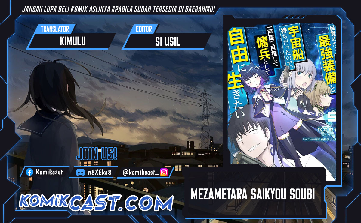 Mezametara Saikyou Soubi to Uchuusen-mochi datta no de Chapter 48.1 - halaman 1