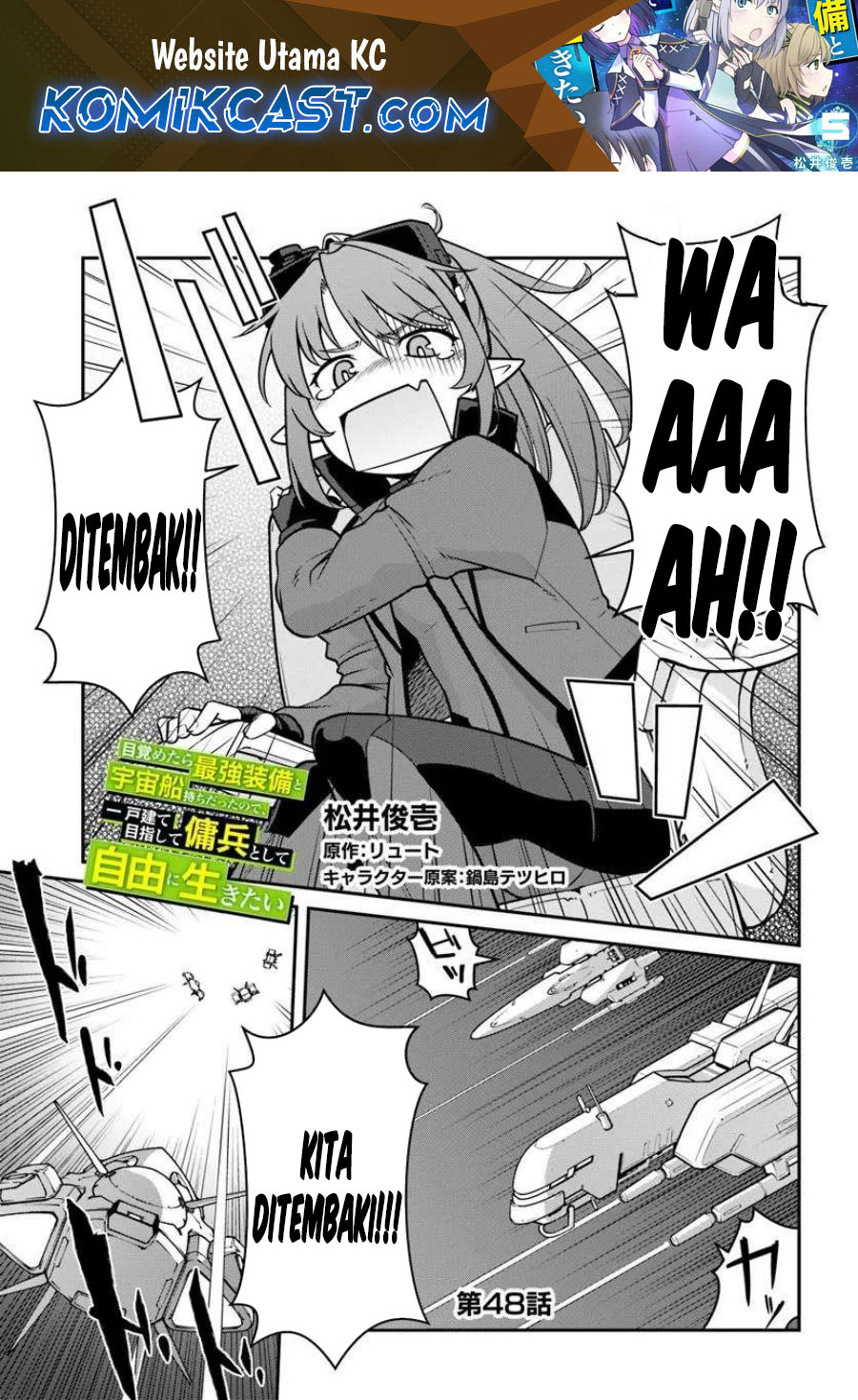 Mezametara Saikyou Soubi to Uchuusen-mochi datta no de Chapter 48.1 - halaman 2