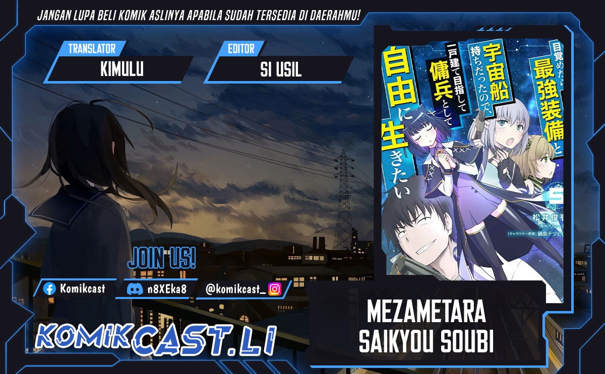 Mezametara Saikyou Soubi to Uchuusen-mochi datta no de Chapter 49.2 - halaman 1