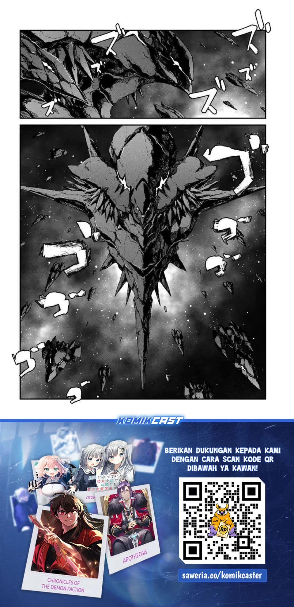 Mezametara Saikyou Soubi to Uchuusen-mochi datta no de Chapter 50.2 - halaman 17