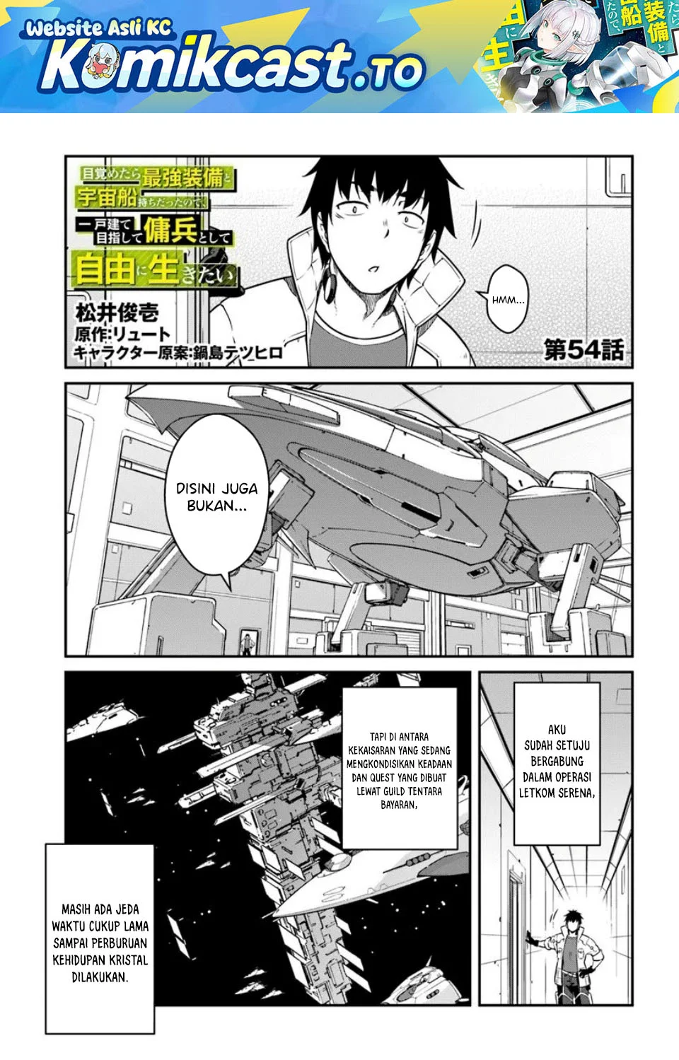 Mezametara Saikyou Soubi to Uchuusen-mochi datta no de Chapter 54.1 - halaman 2