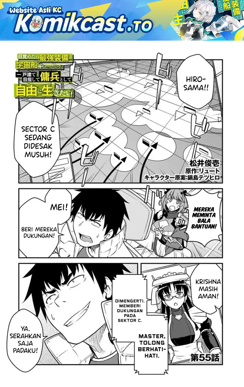 Mezametara Saikyou Soubi to Uchuusen-mochi datta no de Chapter 55.1 - halaman 2