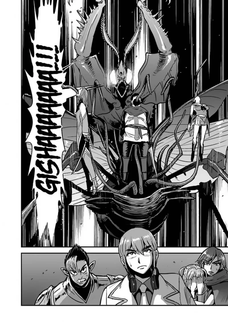 Mezametara Saikyou Soubi to Uchuusen-mochi datta no de Chapter 55.2 - halaman 12