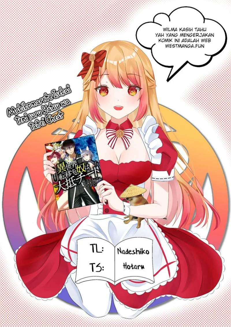 Mezametara Saikyou Soubi to Uchuusen-mochi datta no de Chapter 55.2 - halaman 2