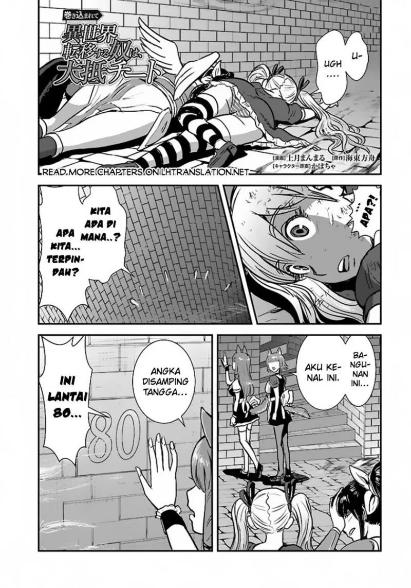 Mezametara Saikyou Soubi to Uchuusen-mochi datta no de Chapter 55.2 - halaman 4
