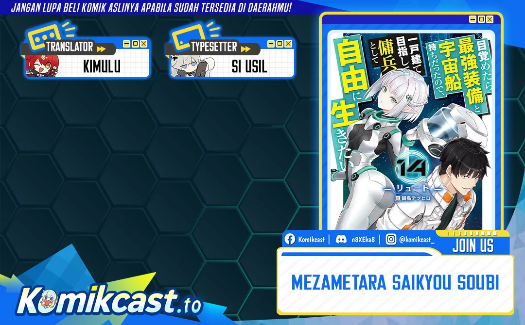 Mezametara Saikyou Soubi to Uchuusen-mochi datta no de Chapter 56.1 - halaman 1