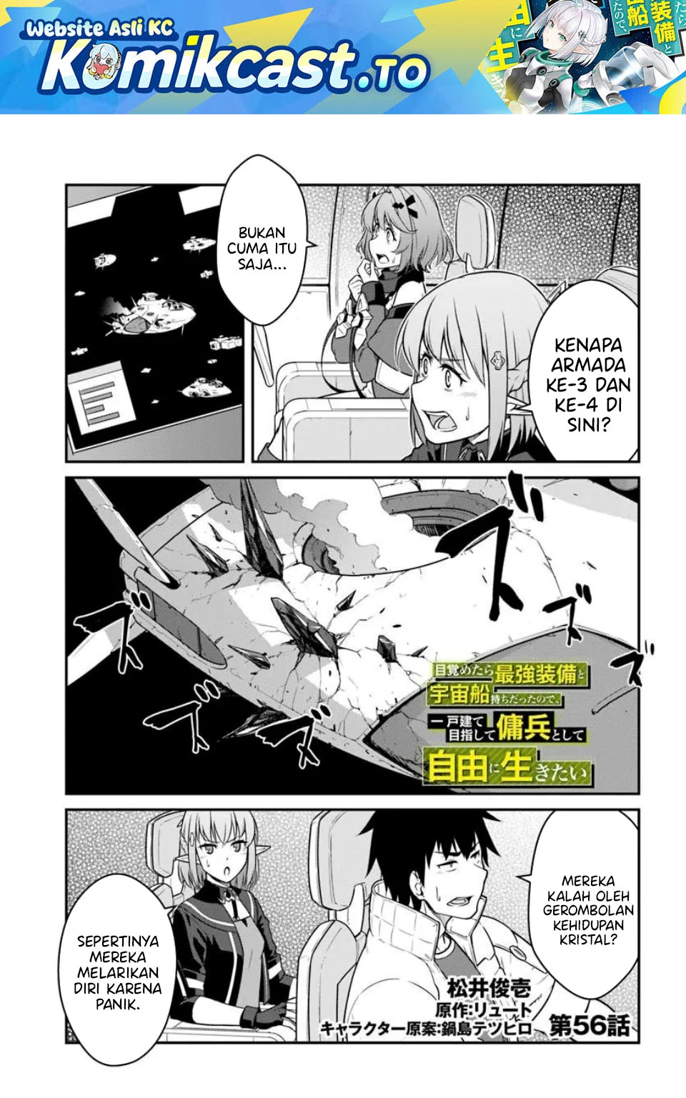 Mezametara Saikyou Soubi to Uchuusen-mochi datta no de Chapter 56.1 - halaman 2