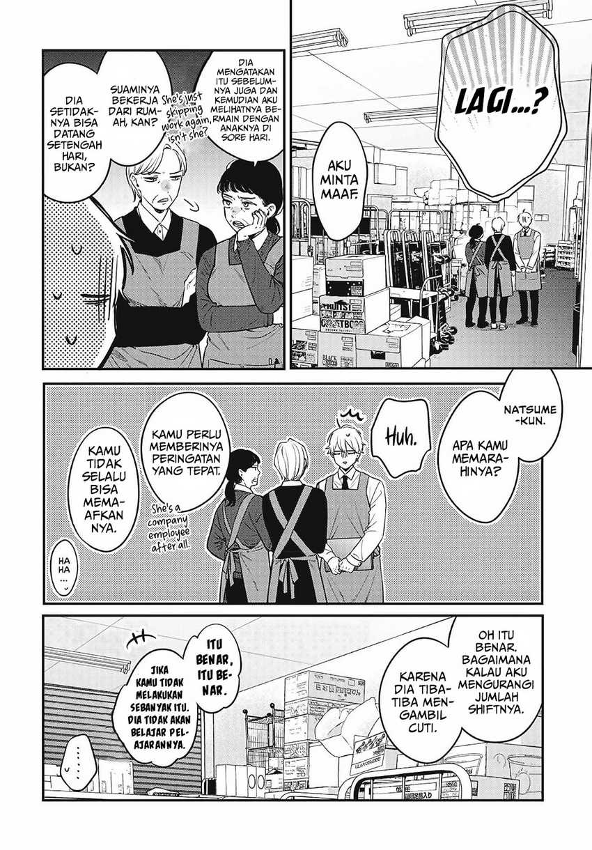 Mi-chan wa Kawaretai Chapter 1 - halaman 10