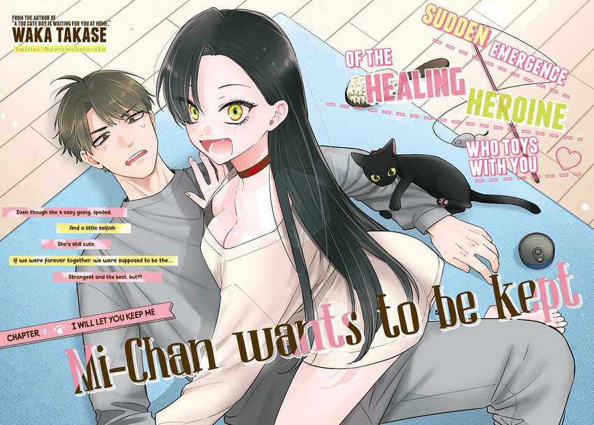 Mi-chan wa Kawaretai Chapter 1 - halaman 3