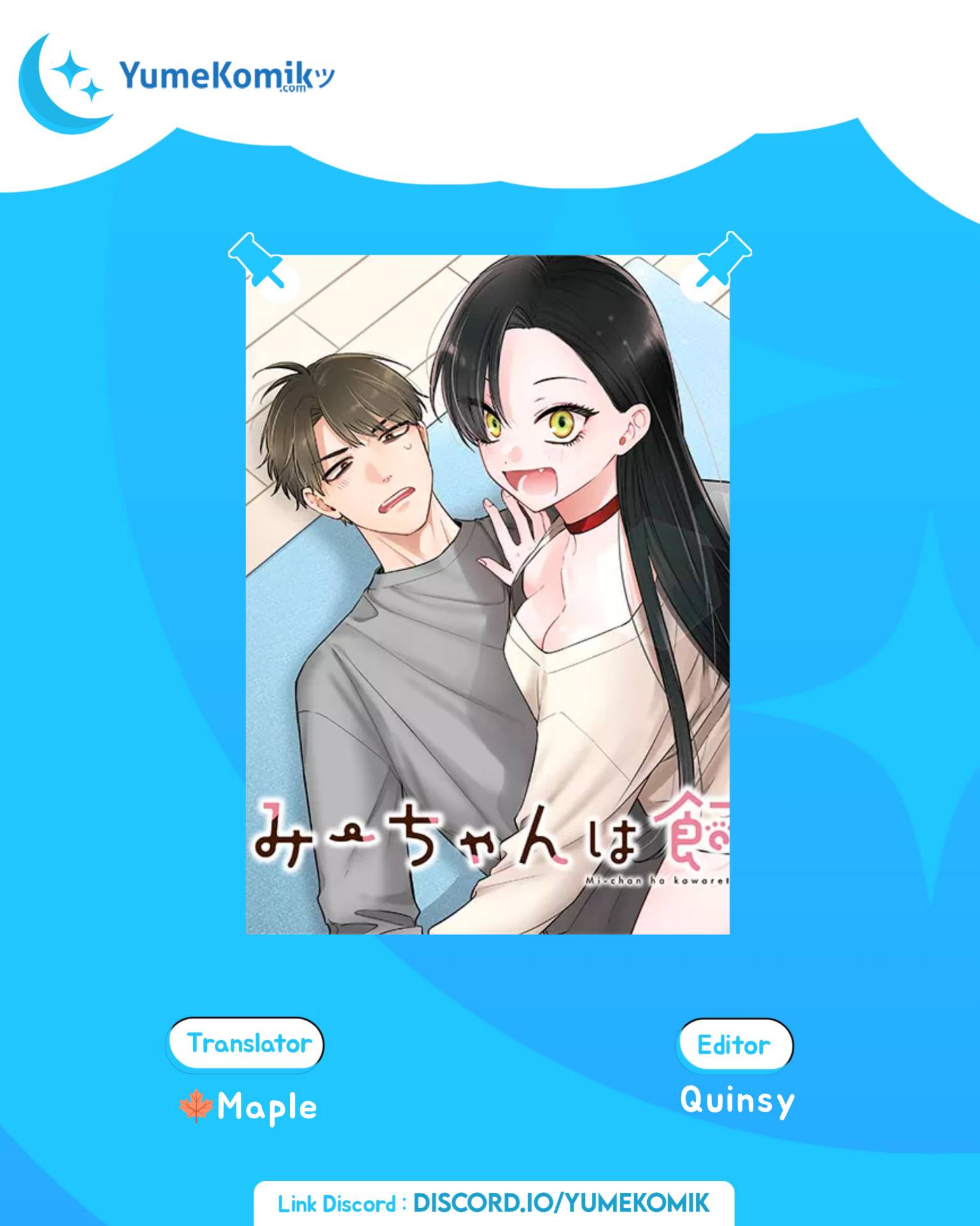 Mi-chan wa Kawaretai Chapter 2 - halaman 1