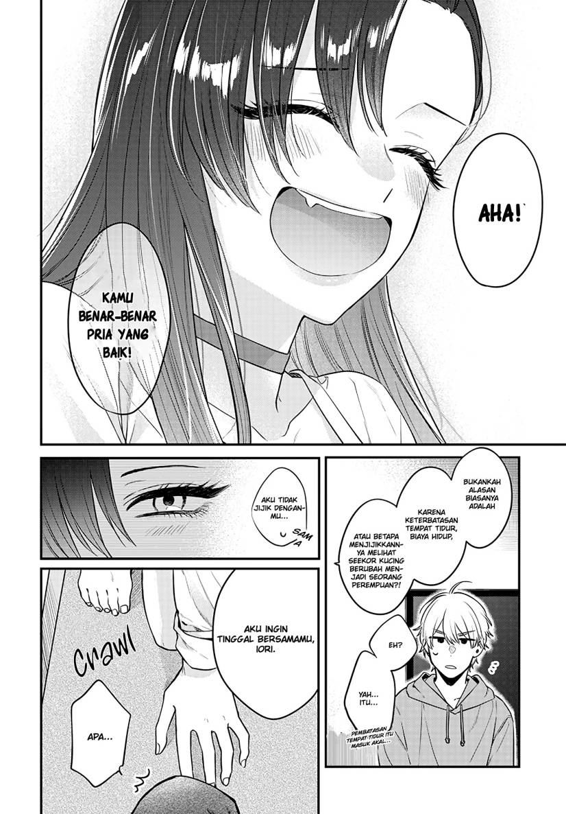 Mi-chan wa Kawaretai Chapter 2 - halaman 17