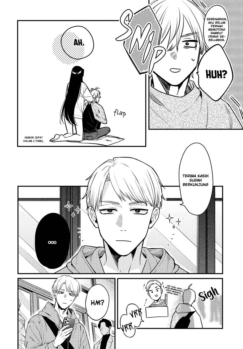 Mi-chan wa Kawaretai Chapter 2 - halaman 21
