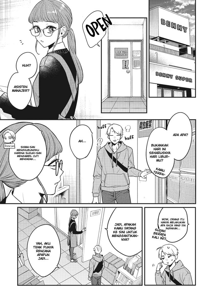 Mi-chan wa Kawaretai Chapter 2 - halaman 22