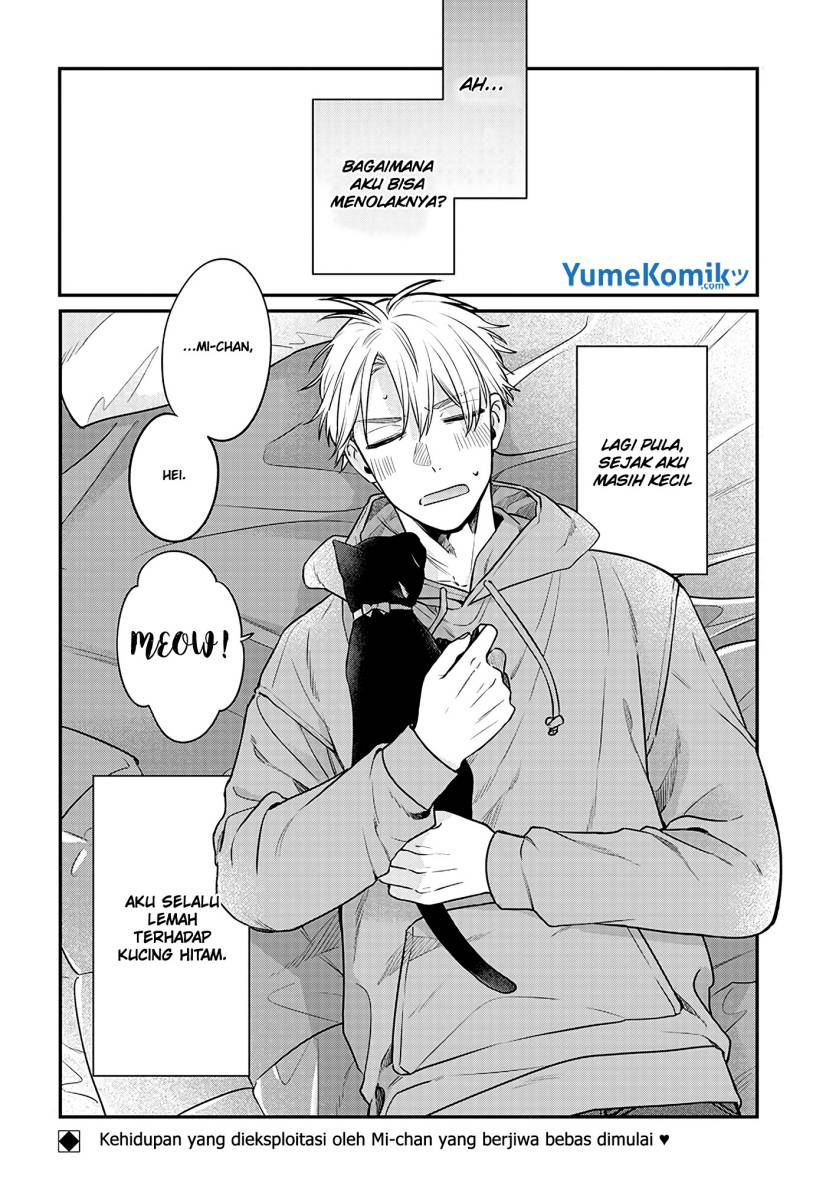 Mi-chan wa Kawaretai Chapter 2 - halaman 32
