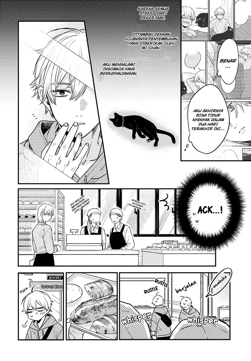 Mi-chan wa Kawaretai Chapter 2 - halaman 7