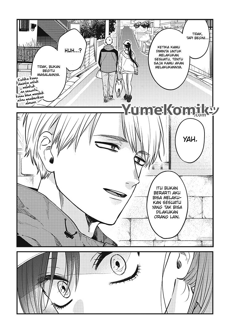 Mi-chan wa Kawaretai Chapter 3 - halaman 17