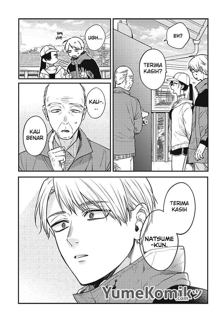 Mi-chan wa Kawaretai Chapter 3 - halaman 22