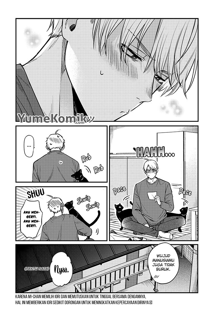 Mi-chan wa Kawaretai Chapter 3 - halaman 29