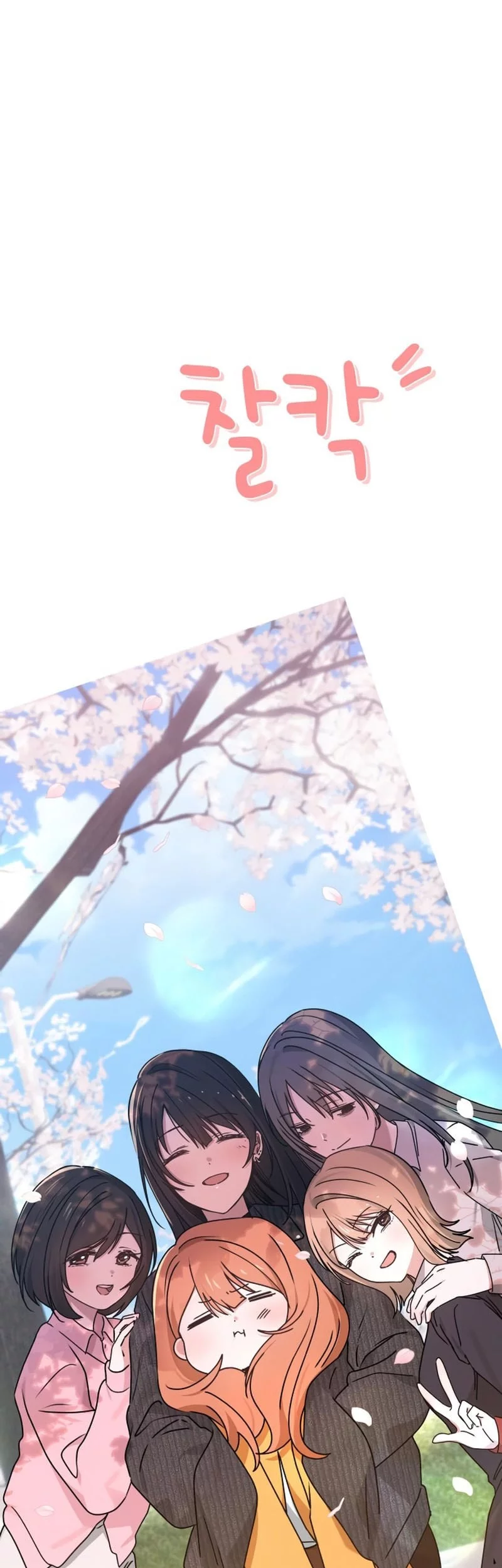 Mia Has Returned Chapter 11 - halaman 9