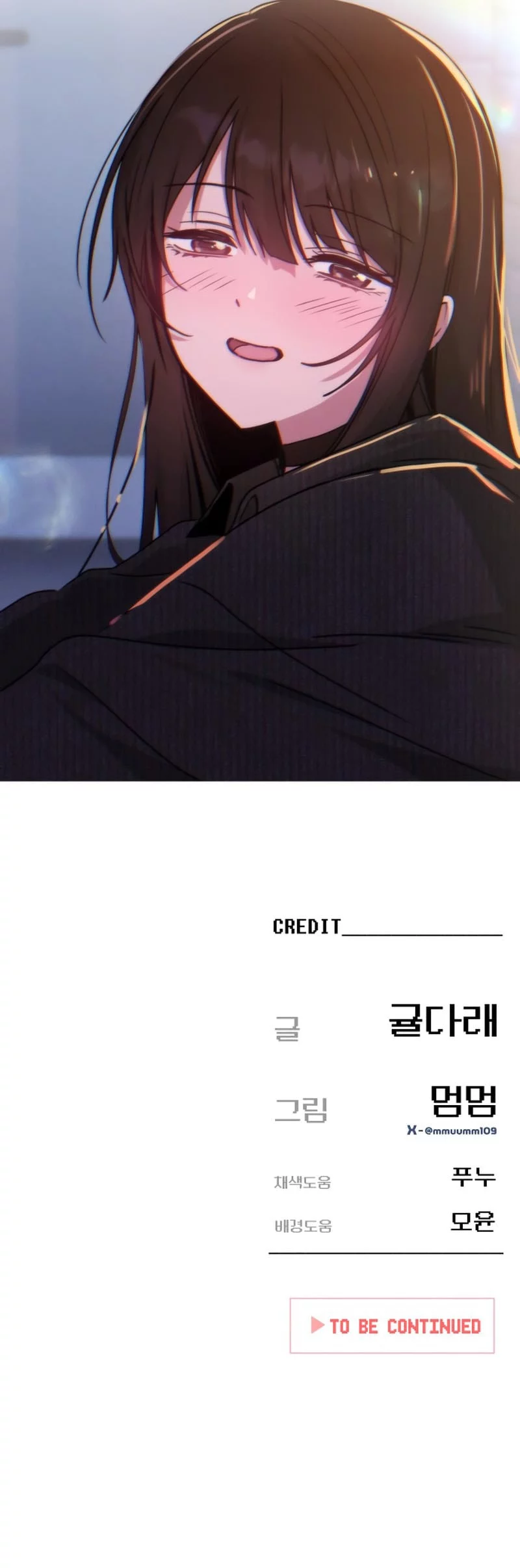 Mia Has Returned Chapter 13 - halaman 69