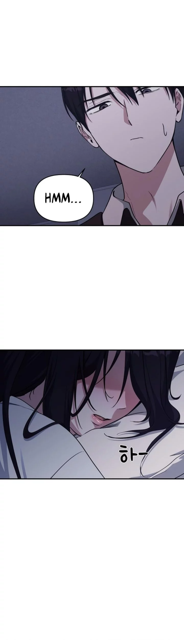 Mia Has Returned Chapter 14 - halaman 16