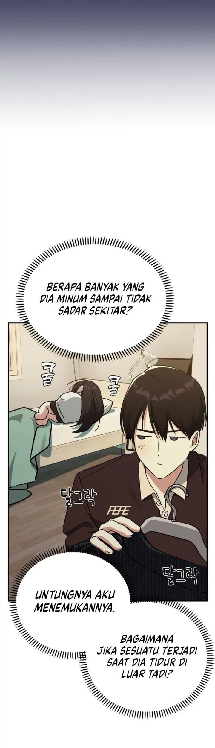 Mia Has Returned Chapter 14 - halaman 28