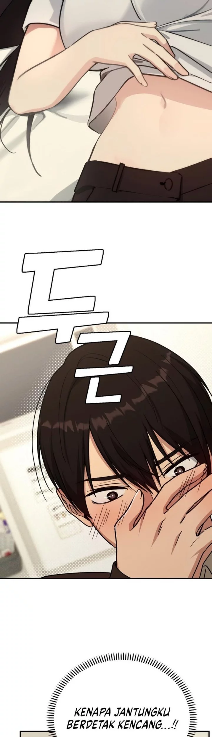 Mia Has Returned Chapter 14 - halaman 63
