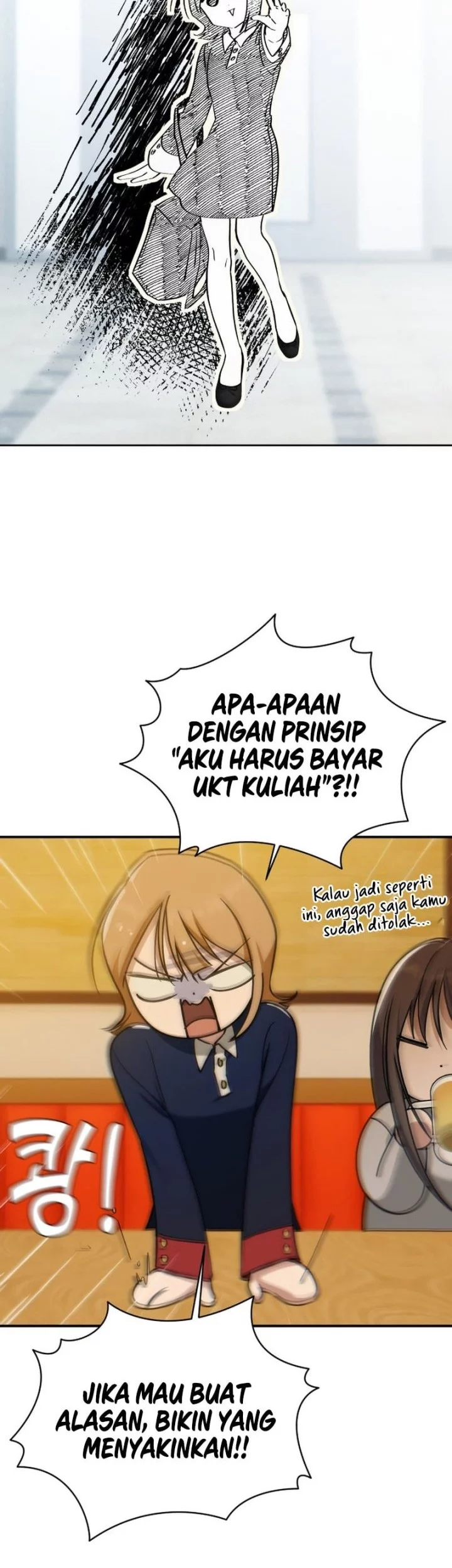 Mia Has Returned Chapter 14 - halaman 7