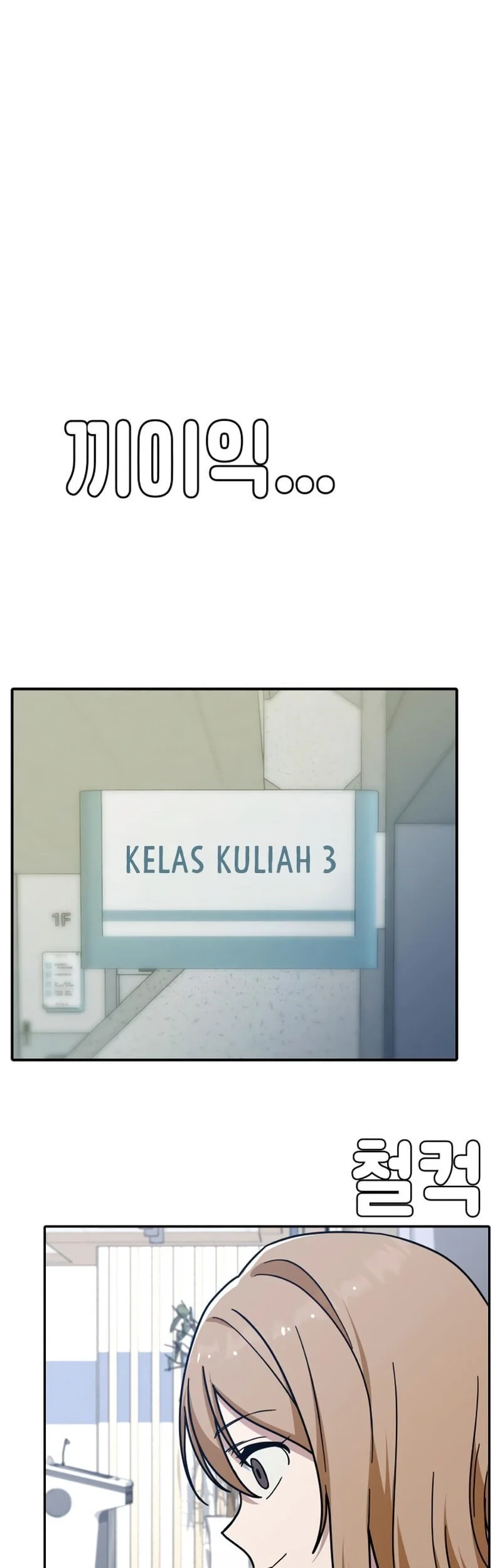 Mia Has Returned Chapter 16 - halaman 14