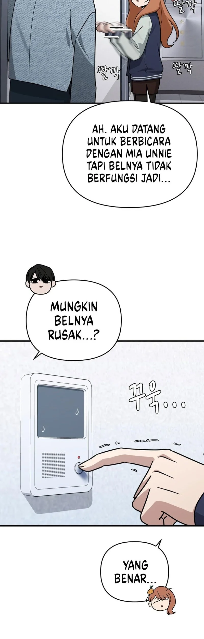 Mia Has Returned Chapter 16 - halaman 27