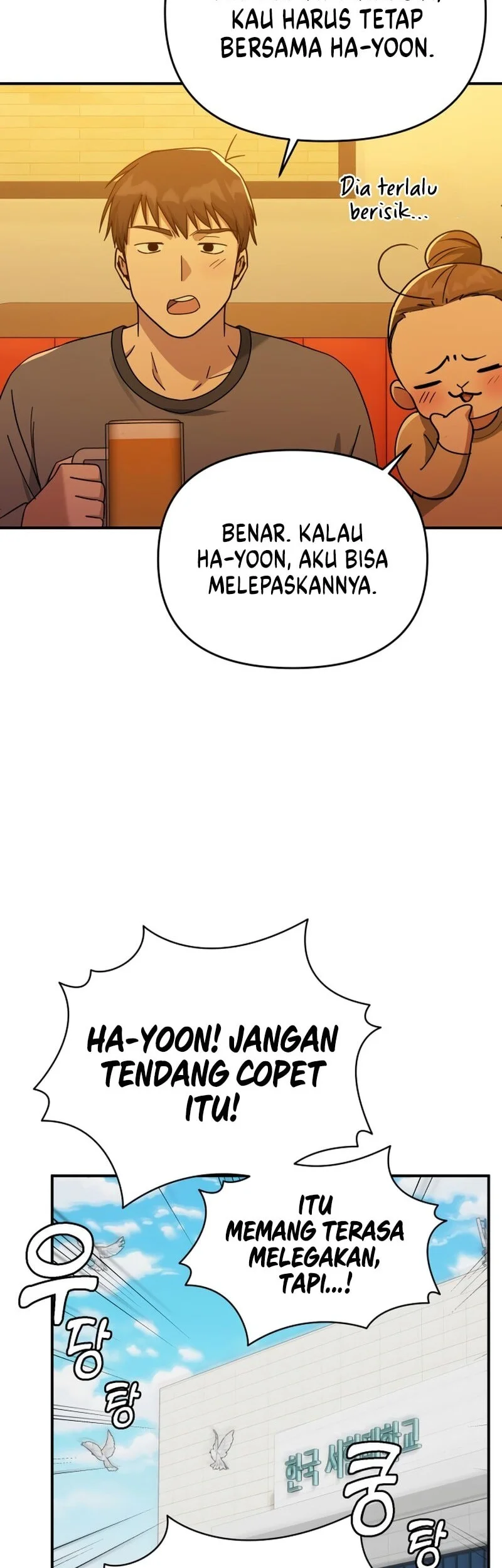 Mia Has Returned Chapter 17 - halaman 11