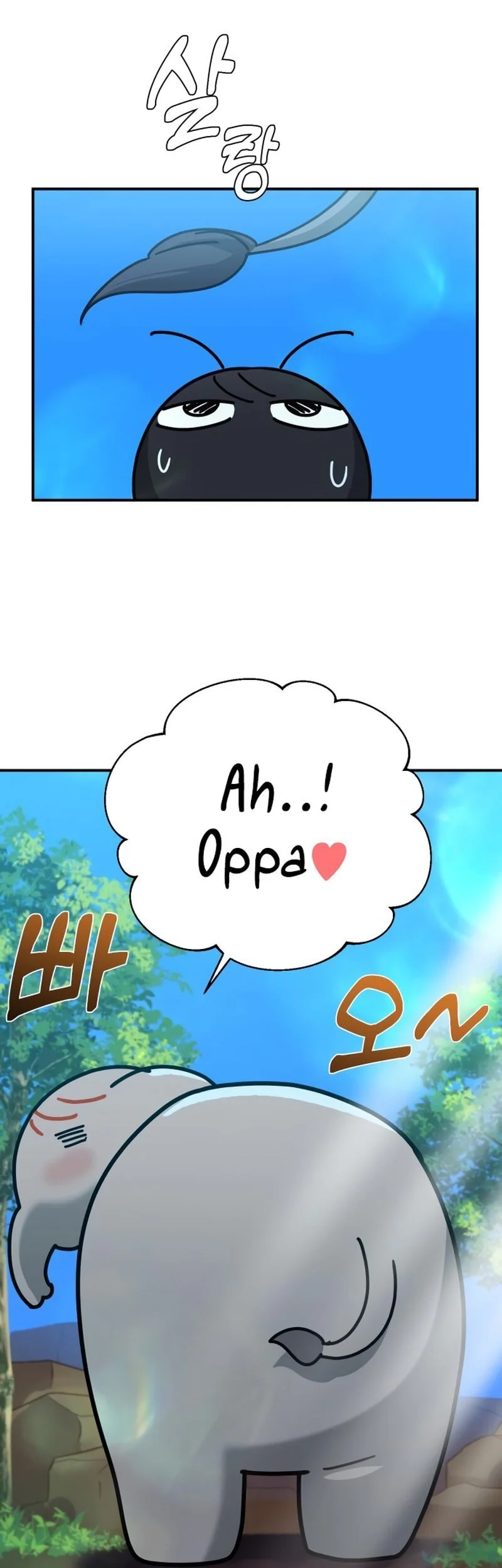 Mia Has Returned Chapter 17 - halaman 16