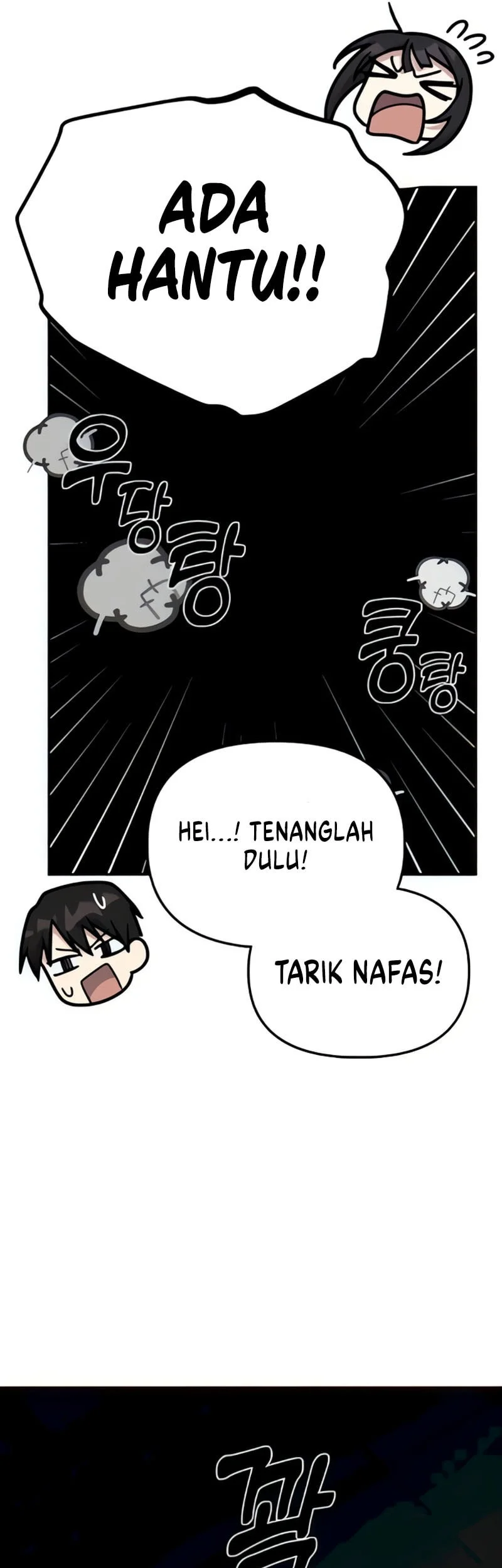 Mia Has Returned Chapter 18 - halaman 14