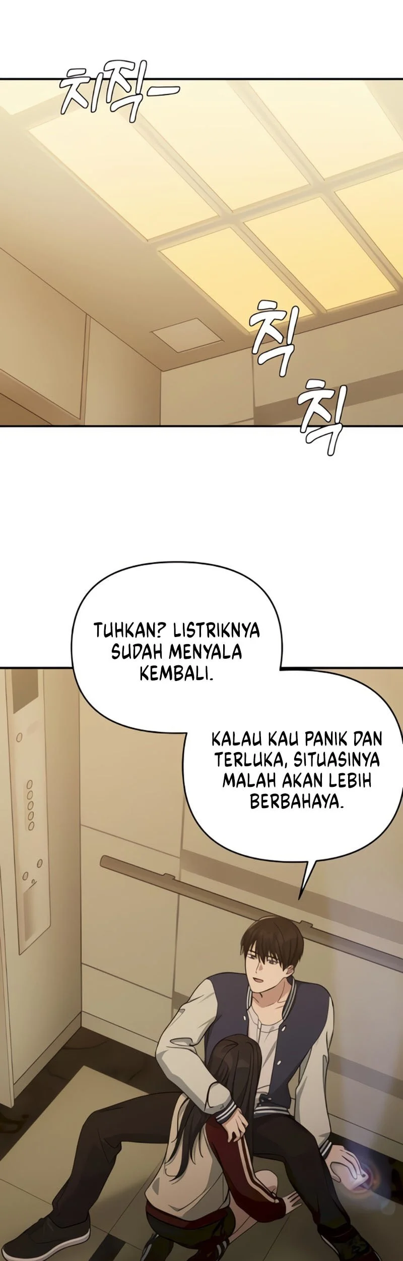Mia Has Returned Chapter 18 - halaman 18