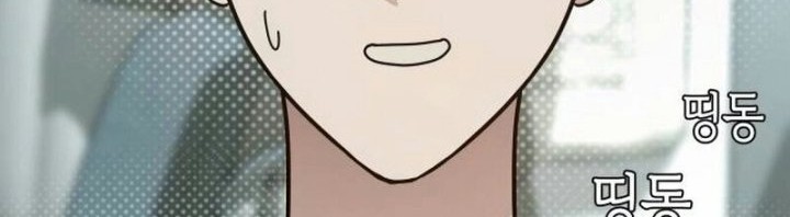 Mia Has Returned Chapter 2 - halaman 27