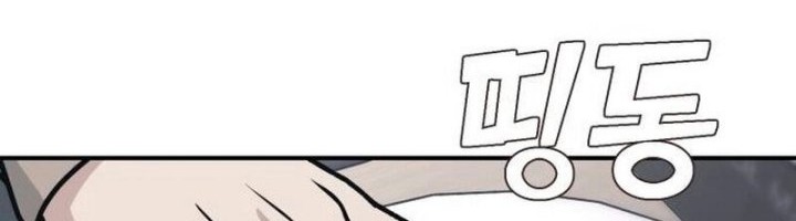 Mia Has Returned Chapter 2 - halaman 54