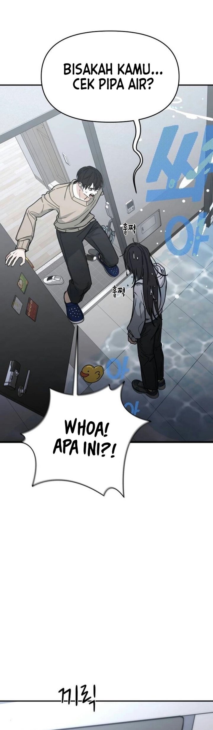 Mia Has Returned Chapter 2 - halaman 59