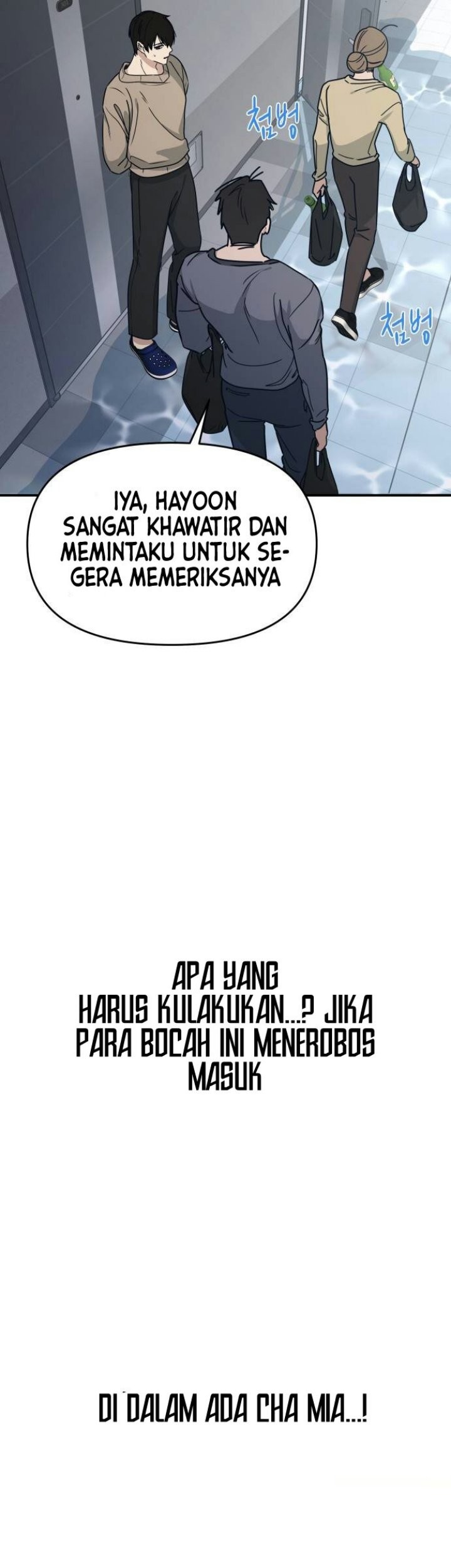 Mia Has Returned Chapter 2 - halaman 87