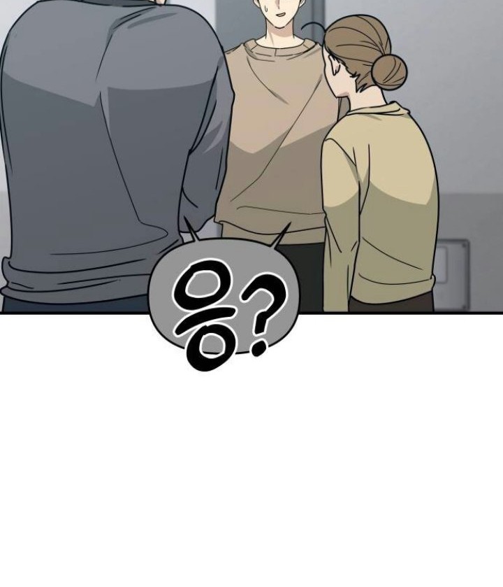 Mia Has Returned Chapter 2 - halaman 90